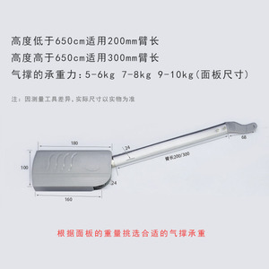上翻门气压杆折叠液压缓冲气撑杆随意停留防夹手橱柜吊柜家具五金