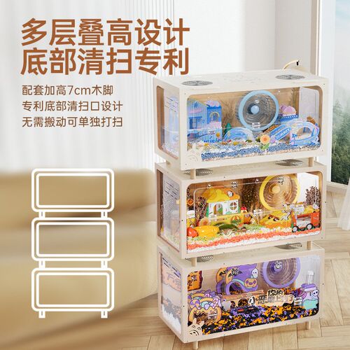 木质款仓鼠花枝鼠笼子芦丁鸡饲养箱金丝熊别墅造景大别墅宠物用品