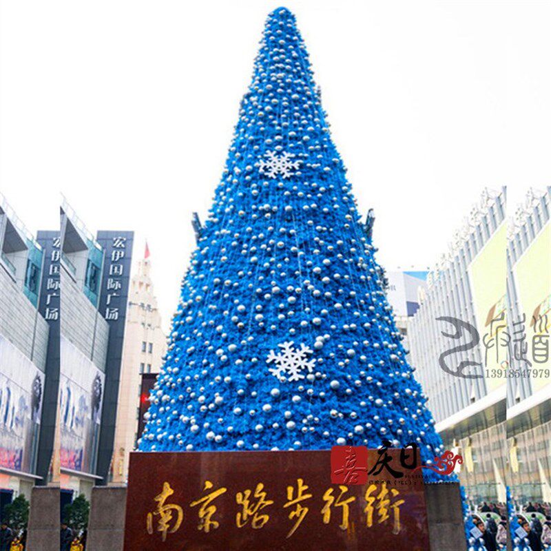 蓝色圣诞树套餐4/5/6/7/8/9/10/12/14/15/16米大型灯光圣诞树框架