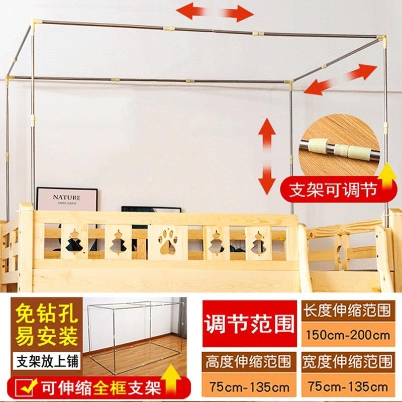 上下床子母床蚊帐双层床1.5米上下铺梯形纹帐1.2母子床儿童床一体