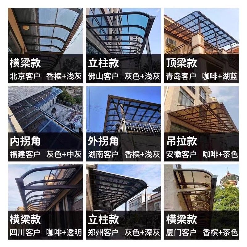 铝合金阳台窗台别墅大门上遮门头雨搭家用耐力板防雨雨棚挡板雨