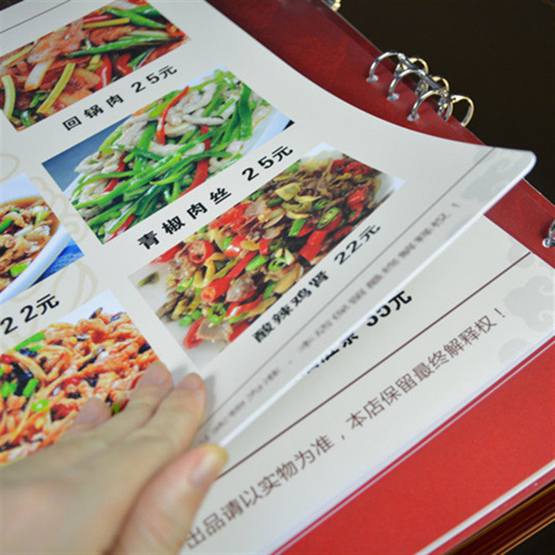 PVC菜单本翻页册子活页创意高档网红餐厅菜谱定制设计制作餐牌