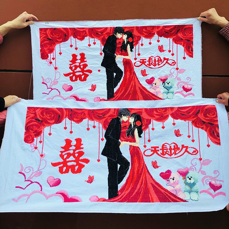 成品绣好的结婚礼物送新人2025新款机绣大气十字绣纯手工出售客厅
