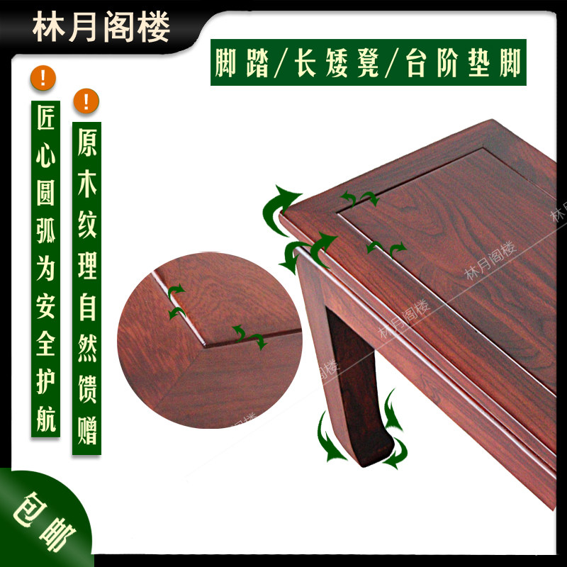 实木脚踏25高罗汉床脚踏换鞋凳台阶垫脚踏板沙发床前脚踏板矮长凳
