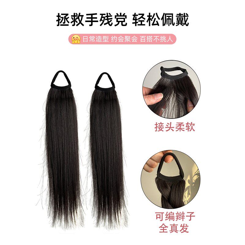 全真发双马尾女卷发可低扎皮筋马尾自然辫子短发发型头发发量少