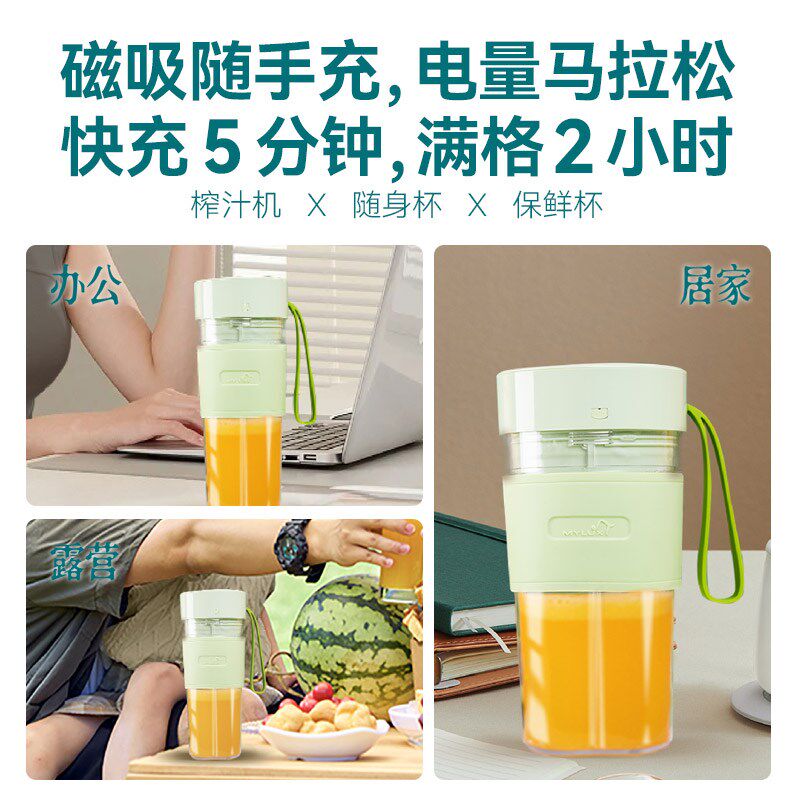 乐时及物迷你榨汁杯电动抽真空炸果汁机家用小型便携式新款搅拌杯