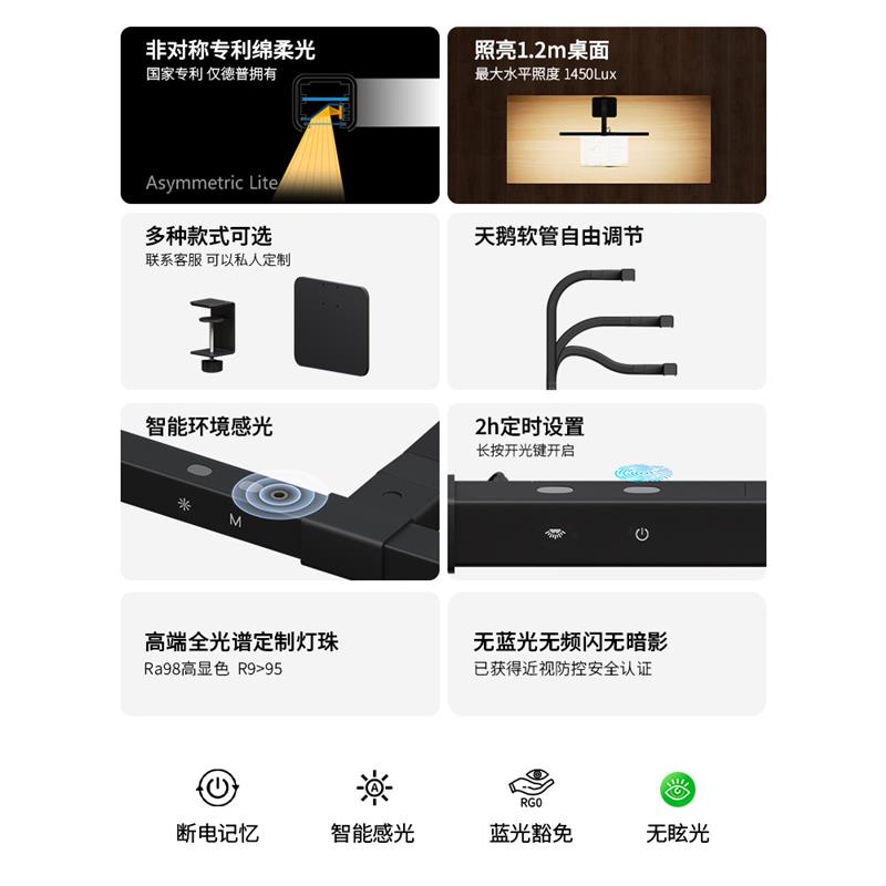 德普护眼台灯高中生智能学习书桌专用初中全光谱学生学习护眼灯
