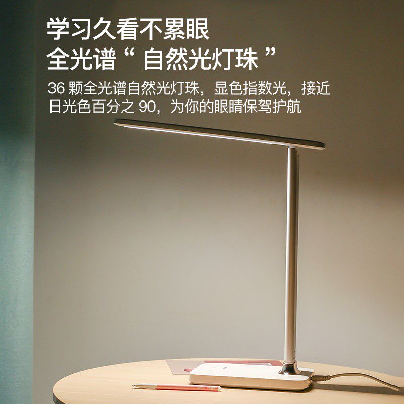 康铭LED小台灯学生宿舍全光谱学习护眼台灯家用插电超亮书桌床头