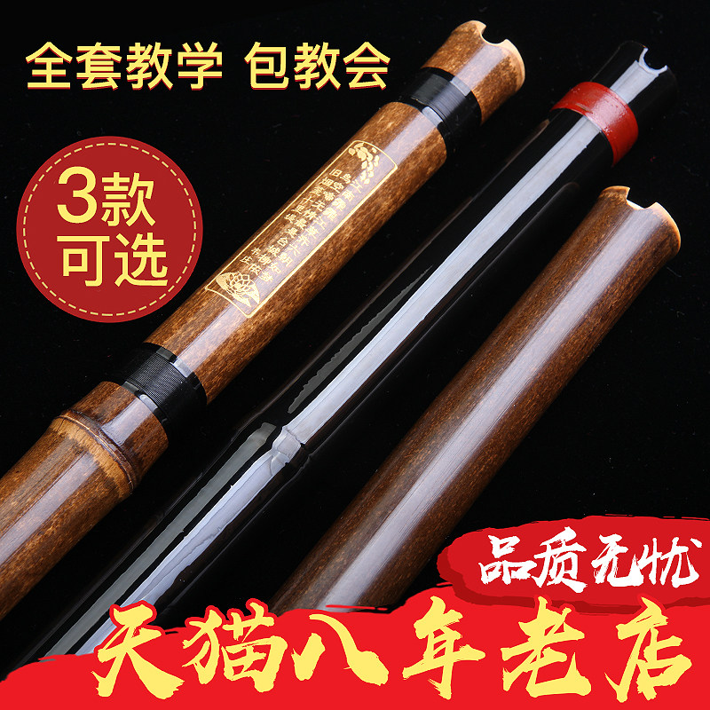萧乐器初学入门六八孔G调F调紫竹洞箫成人学生一节高档专业演奏级