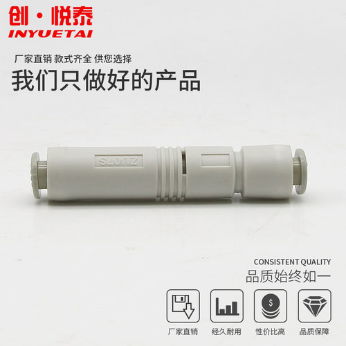 精品小型气动管式真空发生器负压产生器ZU07S ZU07L ZU05S ZU05L