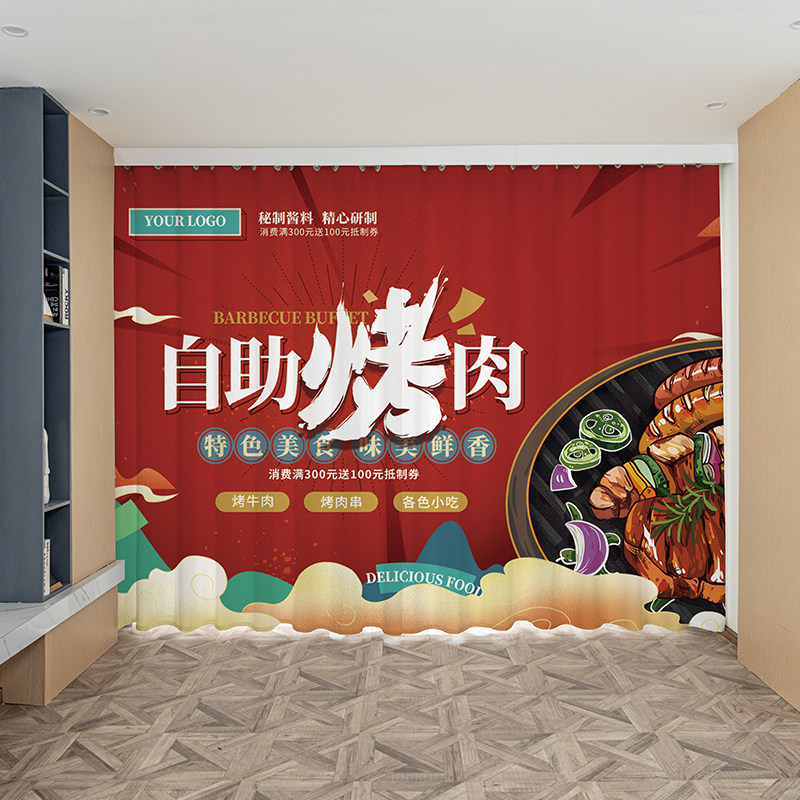 浙江绍兴柯桥窗帘定制个性创意logo图案2022新款客厅卧室商用设计