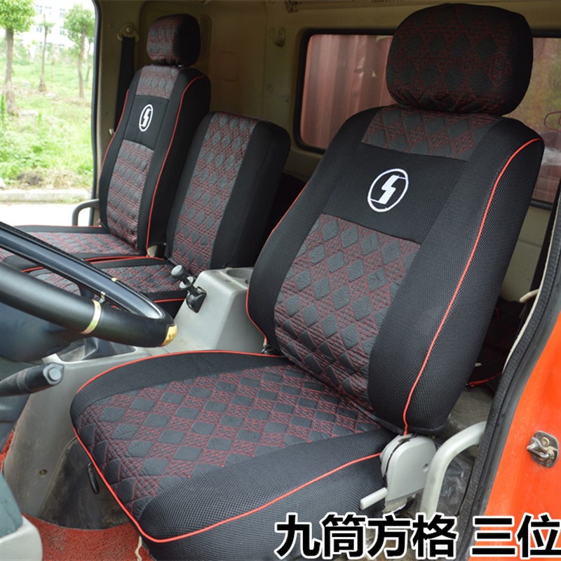陕汽华山轩德X6X9坐垫套奥龙新款德龙k3000货车坐套专车专用座套
