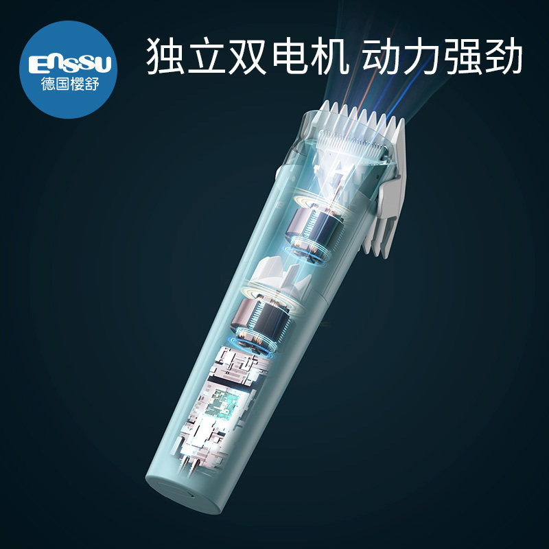 樱舒婴儿剃头理发器静音新生自动吸发神器宝宝剃胎毛自己剪发儿童