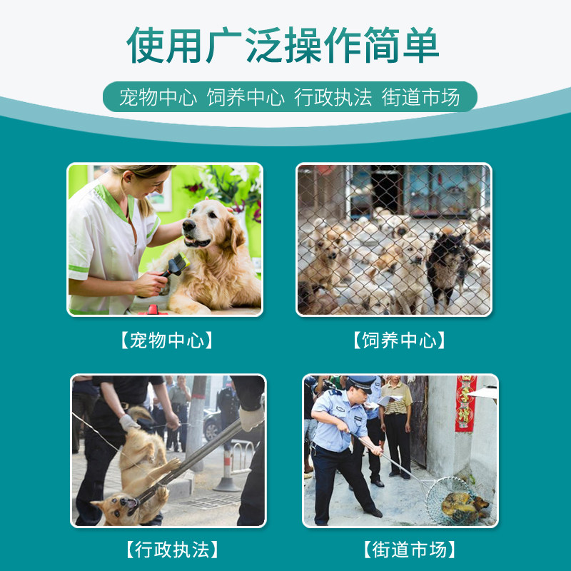 捕狗网兜捕狗工具神器加粗流浪犬抓捕网猫狗抓捕器手动逮狗工具