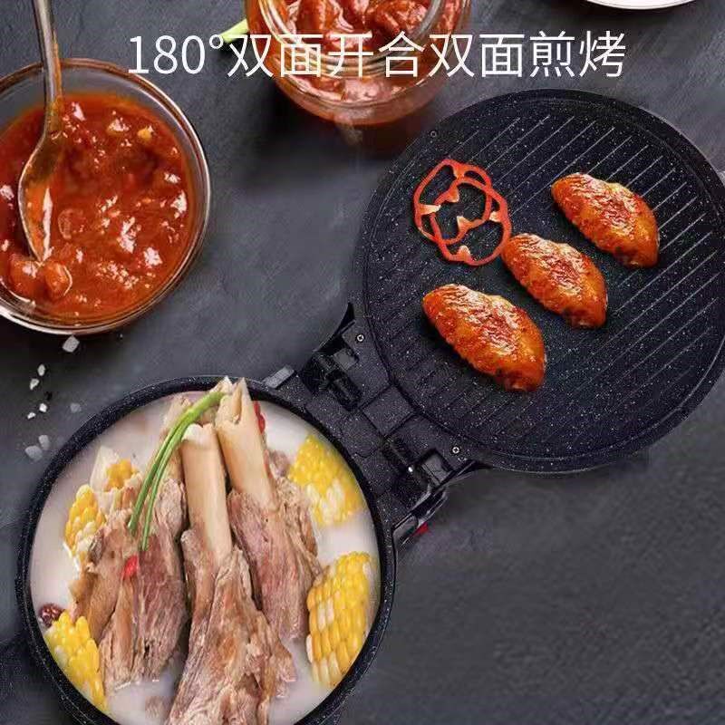 多功能电饼铛双面加热加深可拆洗烤肉煎包火锅烙饼一体煎烤专用锅