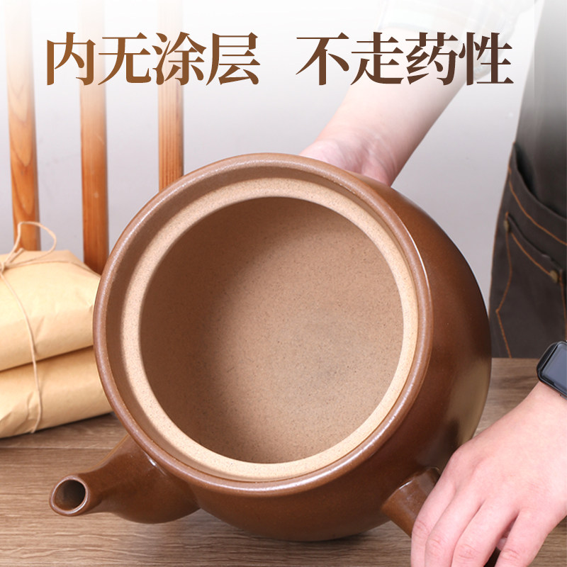 中药煎锅家用熬药砂锅药锅平定熬中药无釉药壶煎锅煎药药罐明火