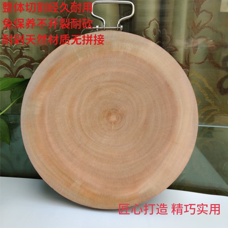 正宗云南滇皂角树整块实木圆形菜板家用厨房专用砧板加厚案板菜墩