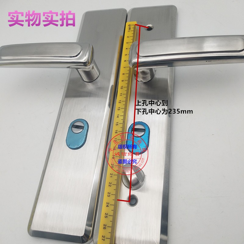 不锈钢多功能艾维特把手 福熙防盗门把手拉手孔距离235 中心距80