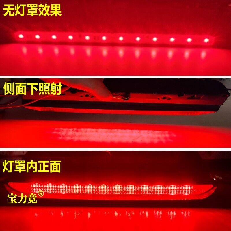 适用于斯巴鲁09 10 11 12款森林人高位刹车灯高亮LED后中央高位灯
