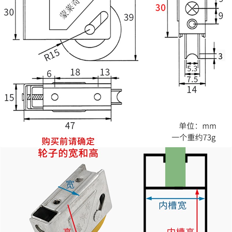 70型铝合金门窗滑轮老式推拉窗户轨道滑轮移门轮子不锈钢轴承滚轮
