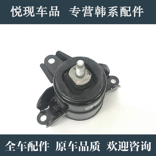 适用于瑞纳朗动名图K2K3K4福瑞迪机脚垫机爪垫发动机变速箱支架垫