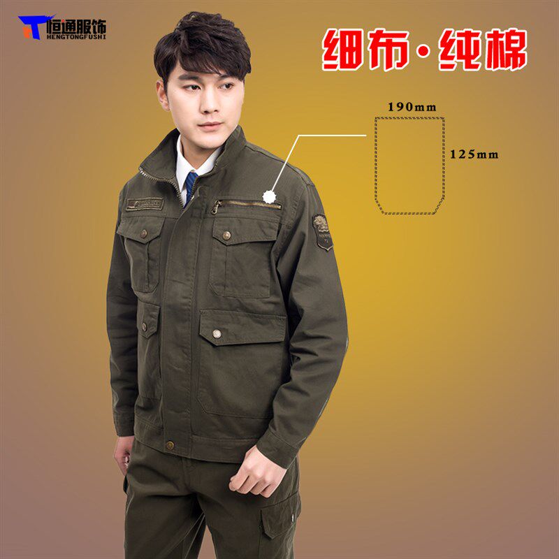 工作服套装男电焊加厚防烫纯棉劳保服汽修工装宽松裤子耐磨结实