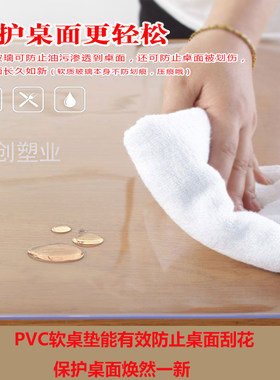 透明软质PVC塑料薄膜防油餐桌垫软胶板阳台门帘挡风 0.5 1.0 定制