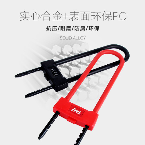 嘉仕杰抗液压剪玻璃门U型密码锁双开门商铺密码锁加长安全防盗锁