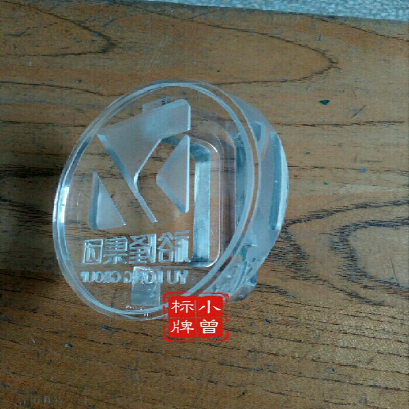 定制企业酒店logo印章烟灰桶烟灰缸印章石英砂压印白沙的模子包邮