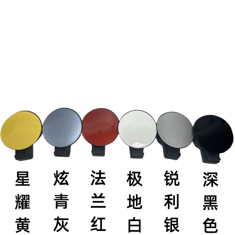适配大众11-18款新POLO波罗油箱外盖油箱小门加油口盖加油口小门