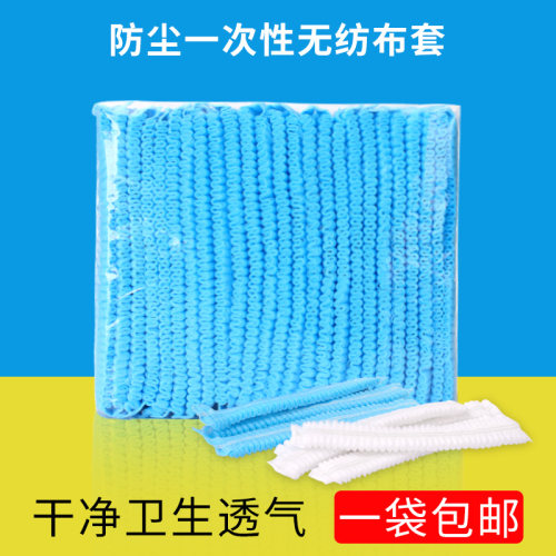 一次性帽子防尘透气厨房厨师防油烟头套女食品车间劳保工作帽