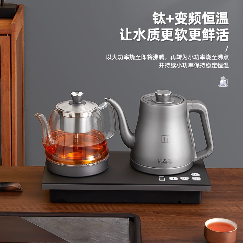 高端纯钛电热水壶全自动上水烧水壶泡茶专用茶台一体嵌入式茶桌