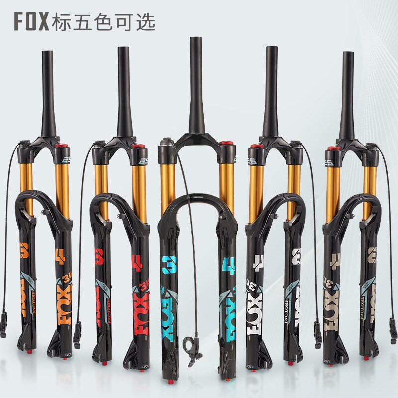 山地自行车FOX贴纸前叉减震镁合金肩控线控快拆阻尼气叉骑行配件