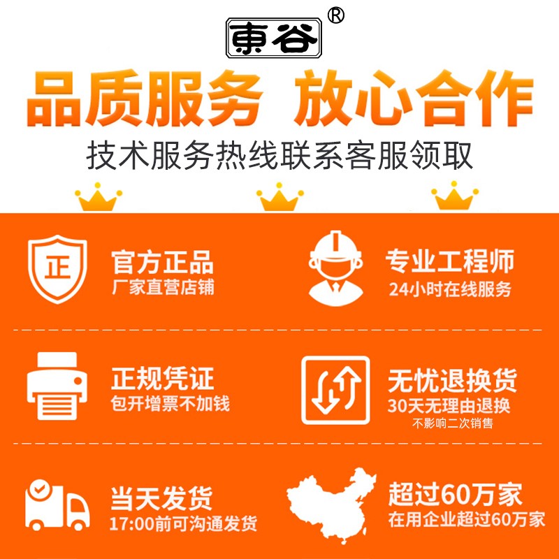 东谷切铝合金锯片120齿14寸切割片铝型材专用金刚石锯铝机圆锯片