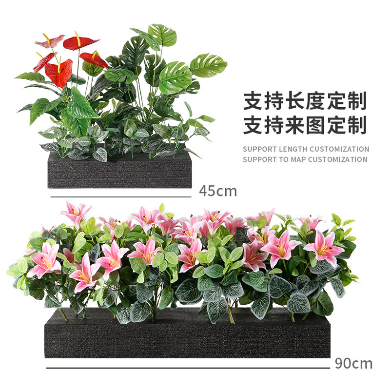 仿真花草植物盆景户外隔断花箱花池仿真花绿植庭院假花草花槽栅栏