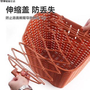 电动车后备箱通用后置车筐摩托车后尾挂篮书包后篮车篓包车菜篮子