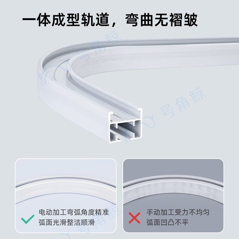 支持鸿蒙智能小电机电动窗帘静音弯轨U形飘窗圆弧轨道大阳台拐角