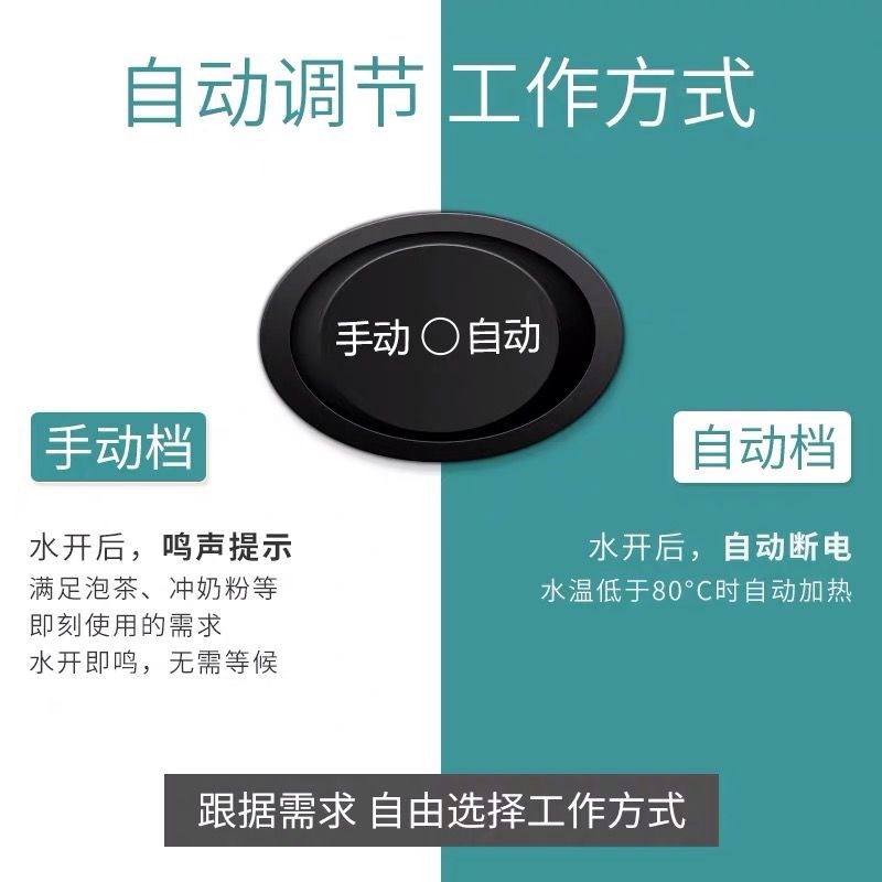12L大容量304不锈钢电热水壶 自动断电保温家用水壶 1500W快速烧
