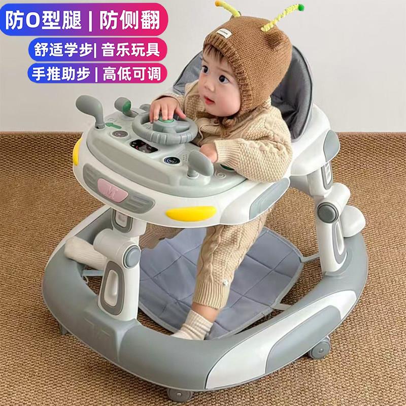 婴儿学步车防o型腿多功能防侧翻三合一宝宝手推车助步车2025新款