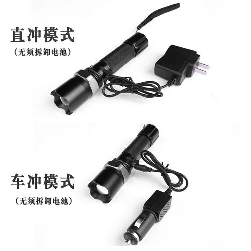 户外远射超强光手电筒LED便携防水保安巡逻执勤装备旅行充电车载