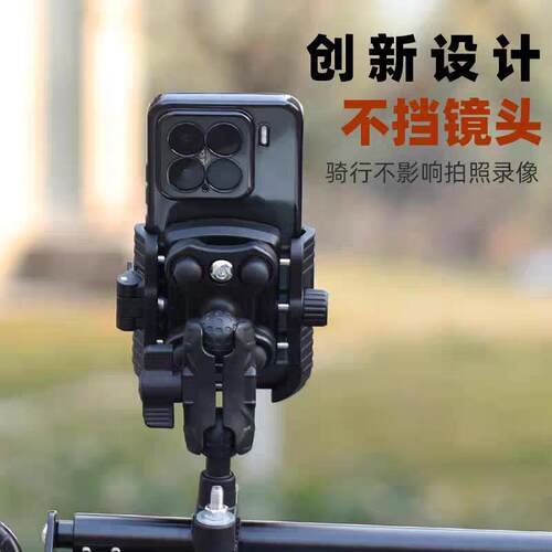摩托车手机导航防盗支架骑行外卖骑手防震抖平衡杆电动车手机支架