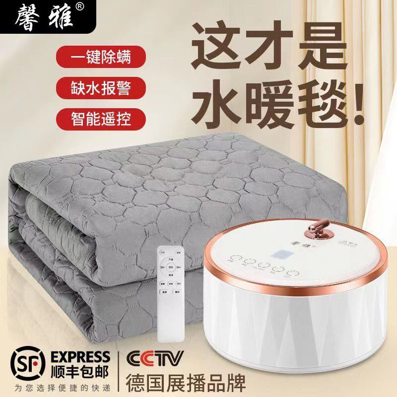 水暖电热毯2024新款水暖毯双人电褥子家用水暖炕水循环全套水热毯