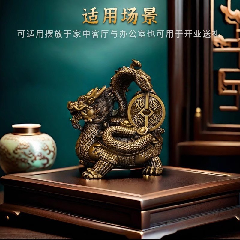 铜龙龟摆件纯黄铜玄武四方神兽招财进宝装饰品铜龟蛇风水镇宅摆件