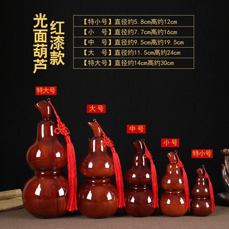桃木葫芦摆件家居饰品大号客厅摆设办公室木雕礼品送礼装饰过年