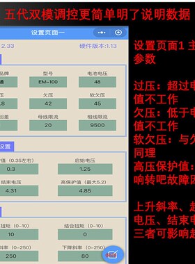 蓝德蓝牙模块蓝德四代五代调试蓝德通用7280s/7255/7235s蓝德新款