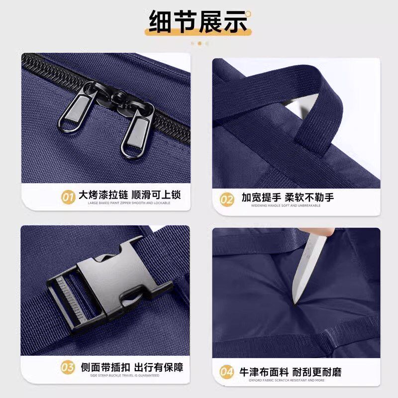牛津布收纳袋托运行李包加厚大容量搬装衣服衣物被子整理家打包袋