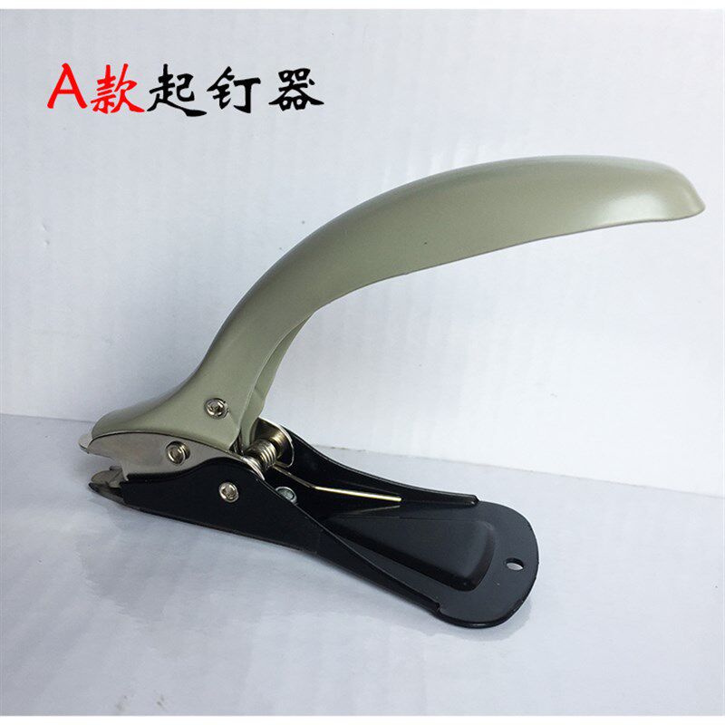 纸箱机械配件起钉器拆钉器拔钉器纸箱厂取钉器工具拔钉包邮翘钉器