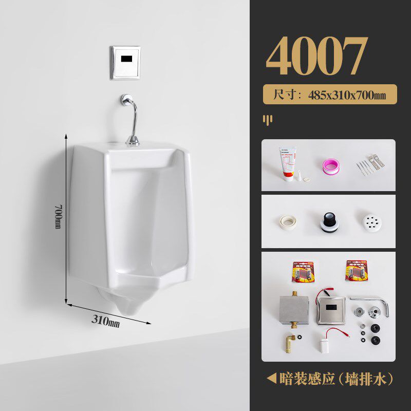 明装暗装小便斗陶瓷挂墙式壁挂式智能冲水小便器尿斗卫生间小便池