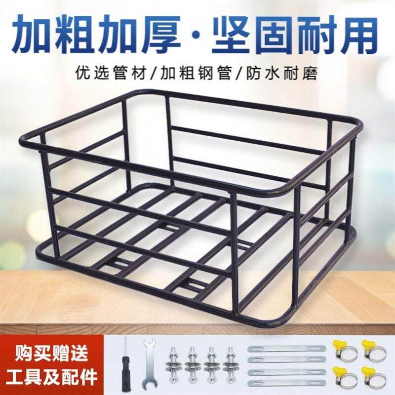 外卖箱固定托架电动车货架通用车载外卖架子加粗外卖底架护栏