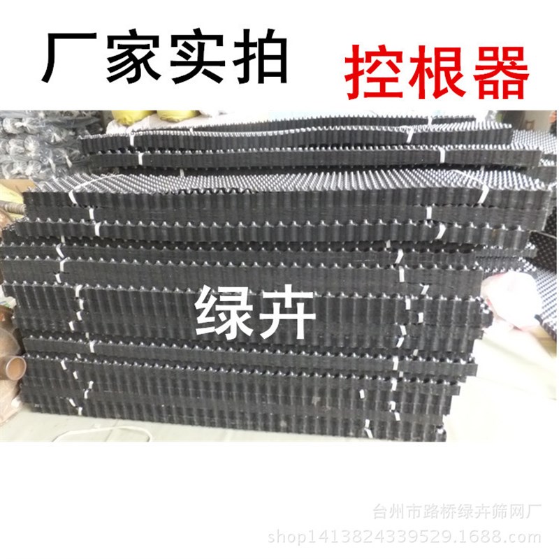 植树专用控根器塑料排水板园林绿化大树阻根围树板限根育苗特加厚